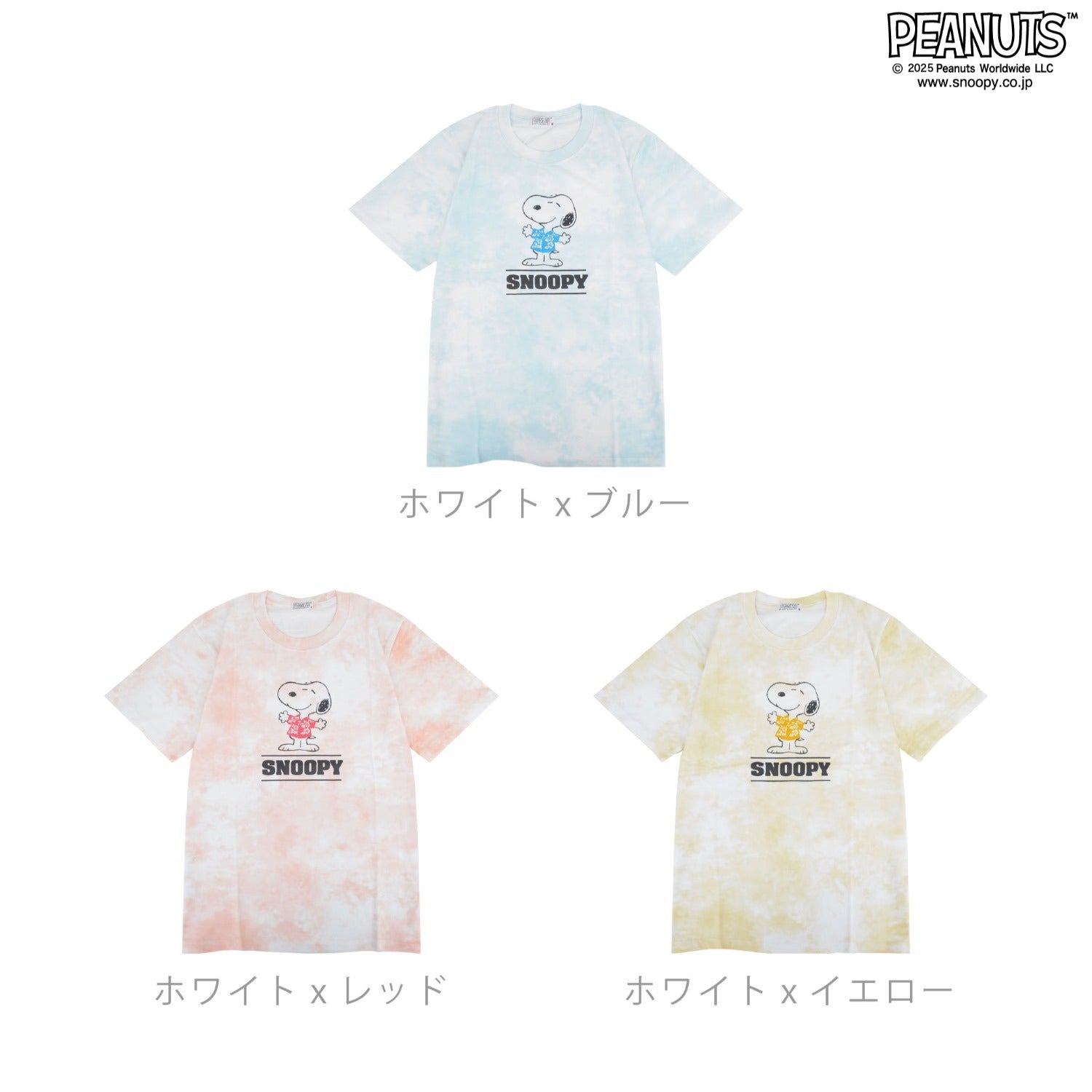 スヌーピー Tシャツ 半袖 トップス プリント タイダイ SNOOPY PEANUTS s1152-73sp