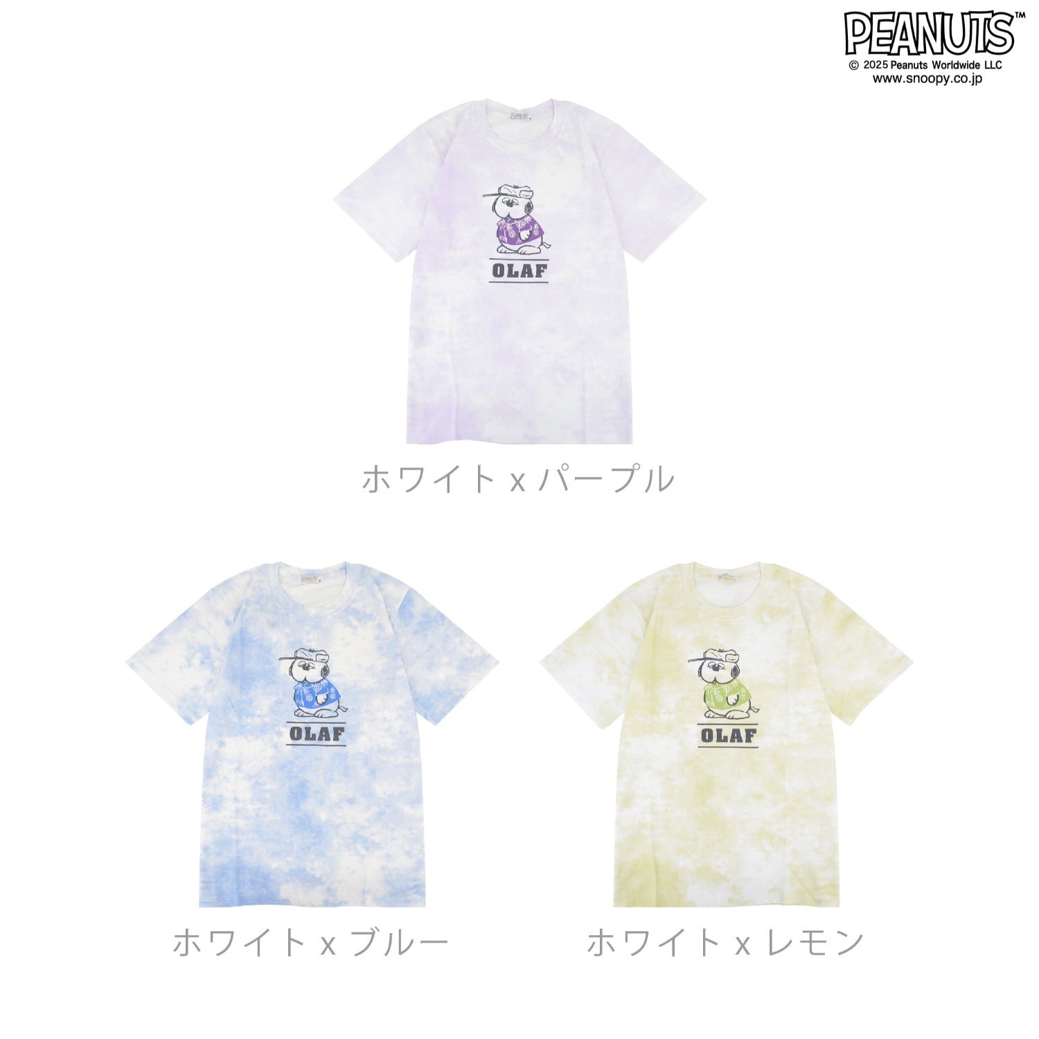 スヌーピー オラフ Tシャツ 半袖 トップス タイダイ アロハシャツ 夏 SNOOPY PEANUTS s1152-74sp