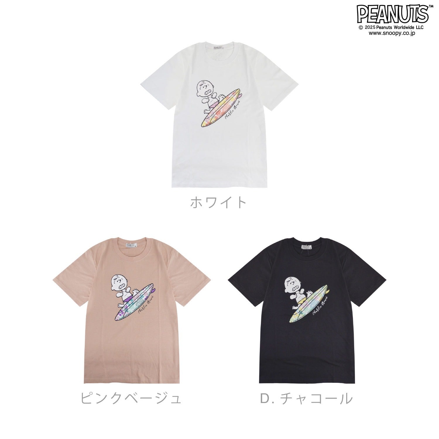 スヌーピー チャーリー・ブラウン 半袖 Tシャツ サーフィン 春夏 SNOOPY PEANUTS s1152-81sp
