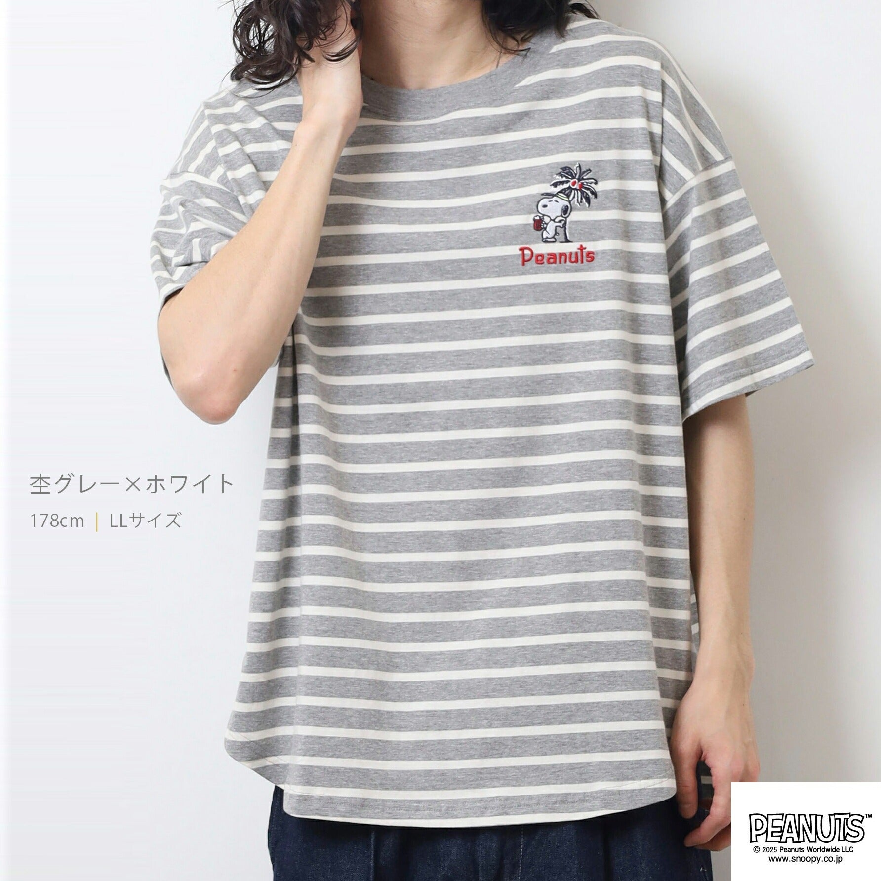 スヌーピー 半袖 Tシャツ ボーダー 春夏 天竺 刺繡 SNOOPY PEANUT s1152-83sp