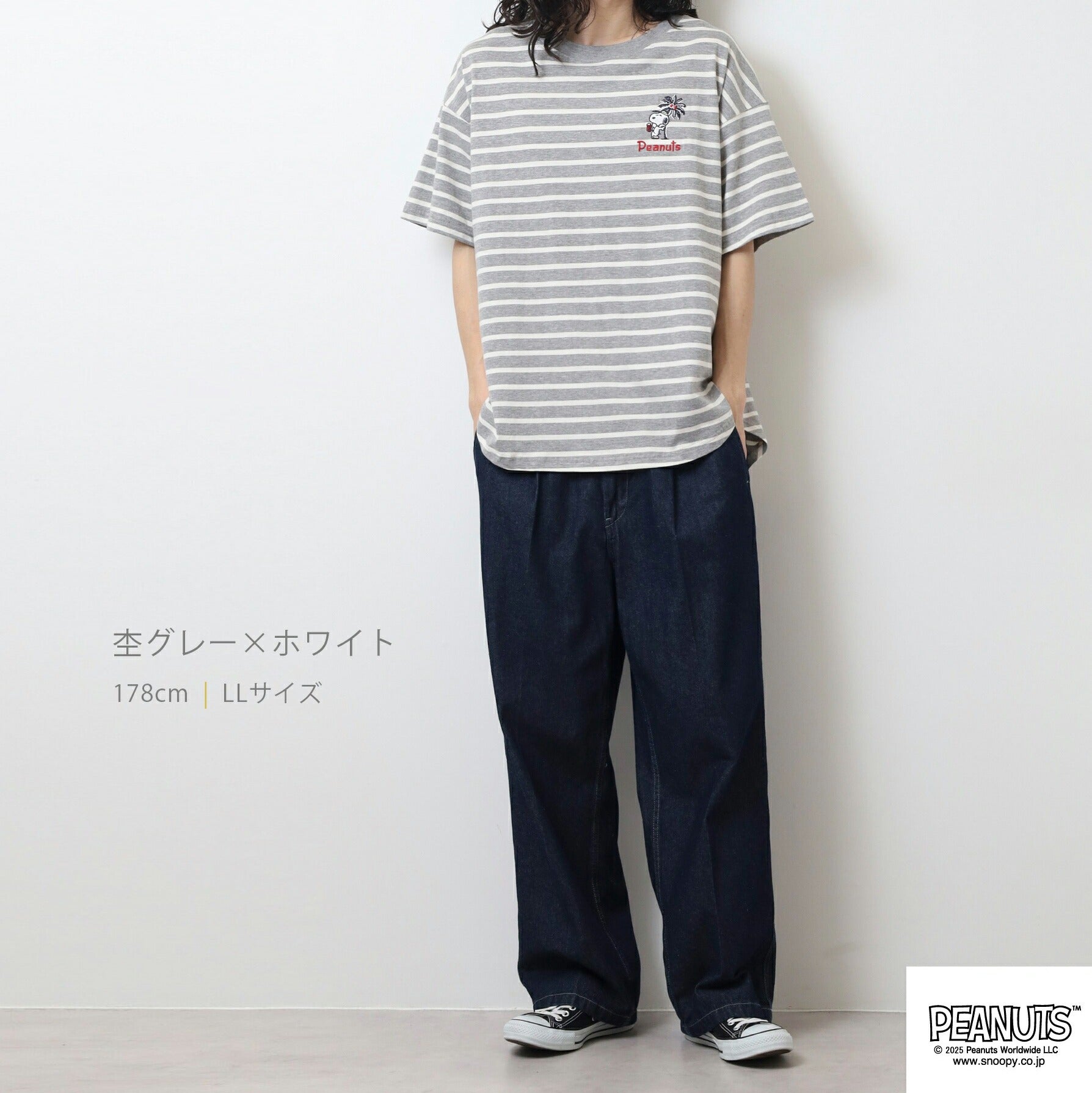 スヌーピー 半袖 Tシャツ ボーダー 春夏 天竺 刺繡 SNOOPY PEANUT s1152-83sp