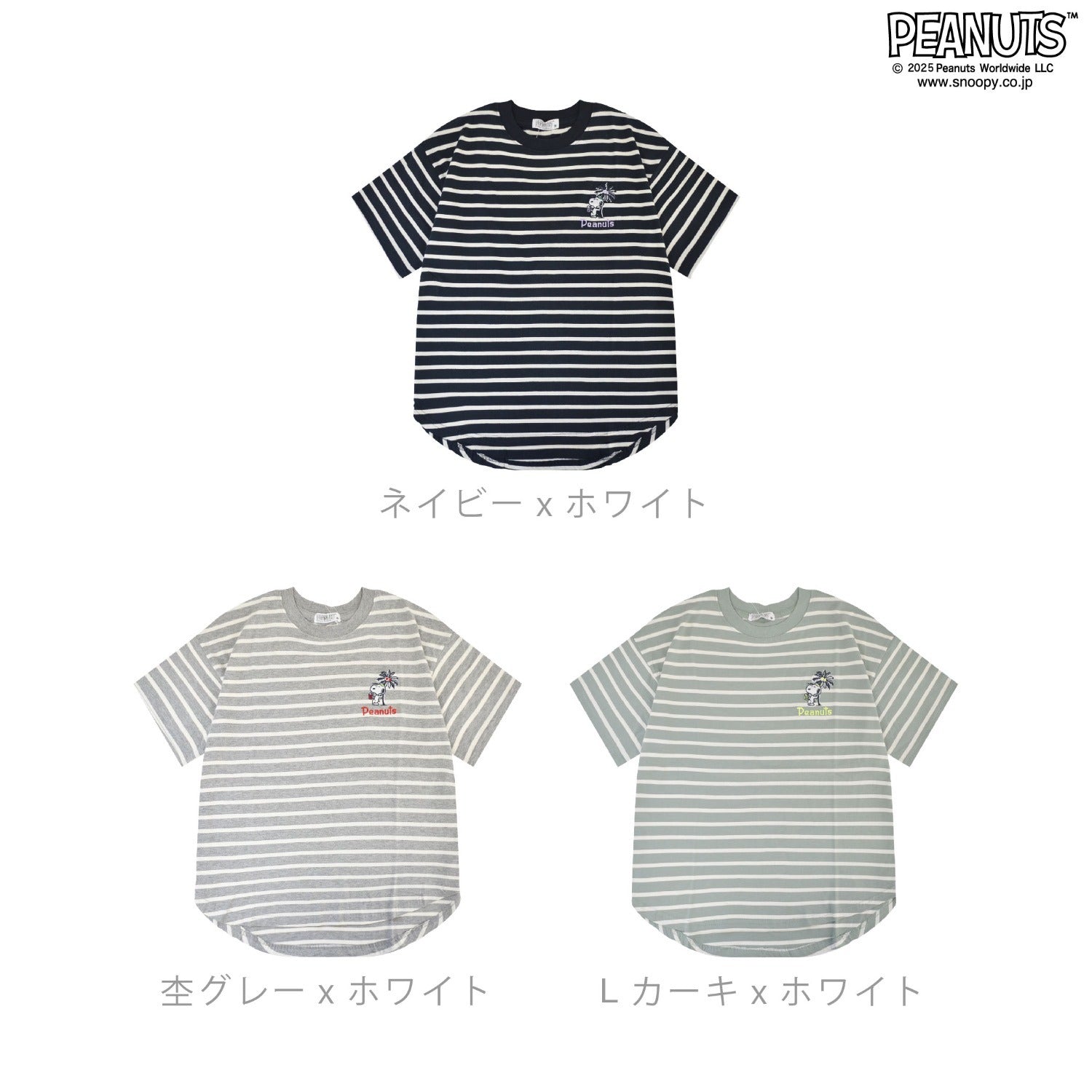 スヌーピー 半袖 Tシャツ ボーダー 春夏 天竺 刺繡 SNOOPY PEANUT s1152-83sp