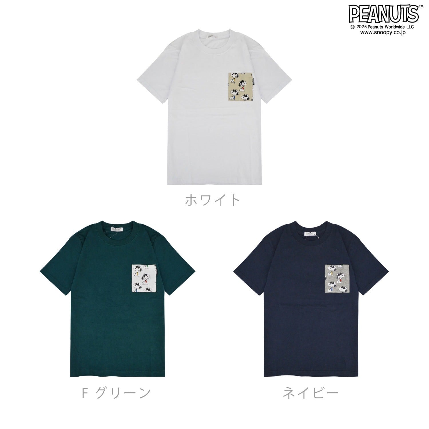 スヌーピー ジョークール 柄 プリント 半袖 Tシャツ 春夏 SNOOPY PEANUTS JOE COOL s1152-85sp