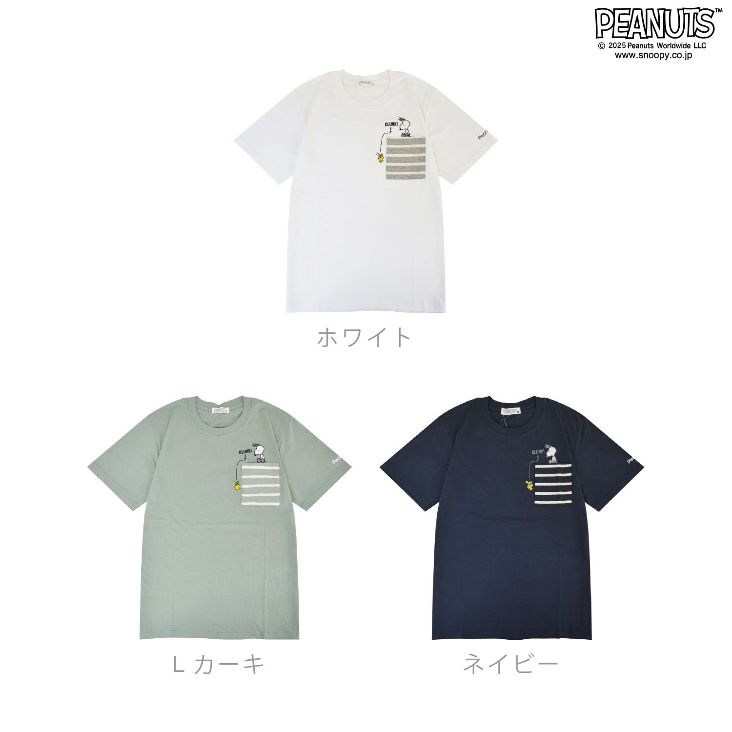 スヌーピー 半袖 Tシャツ ボーダー ポケット付き 春夏 天竺 SNOOPY PEANUT s1152-86sp