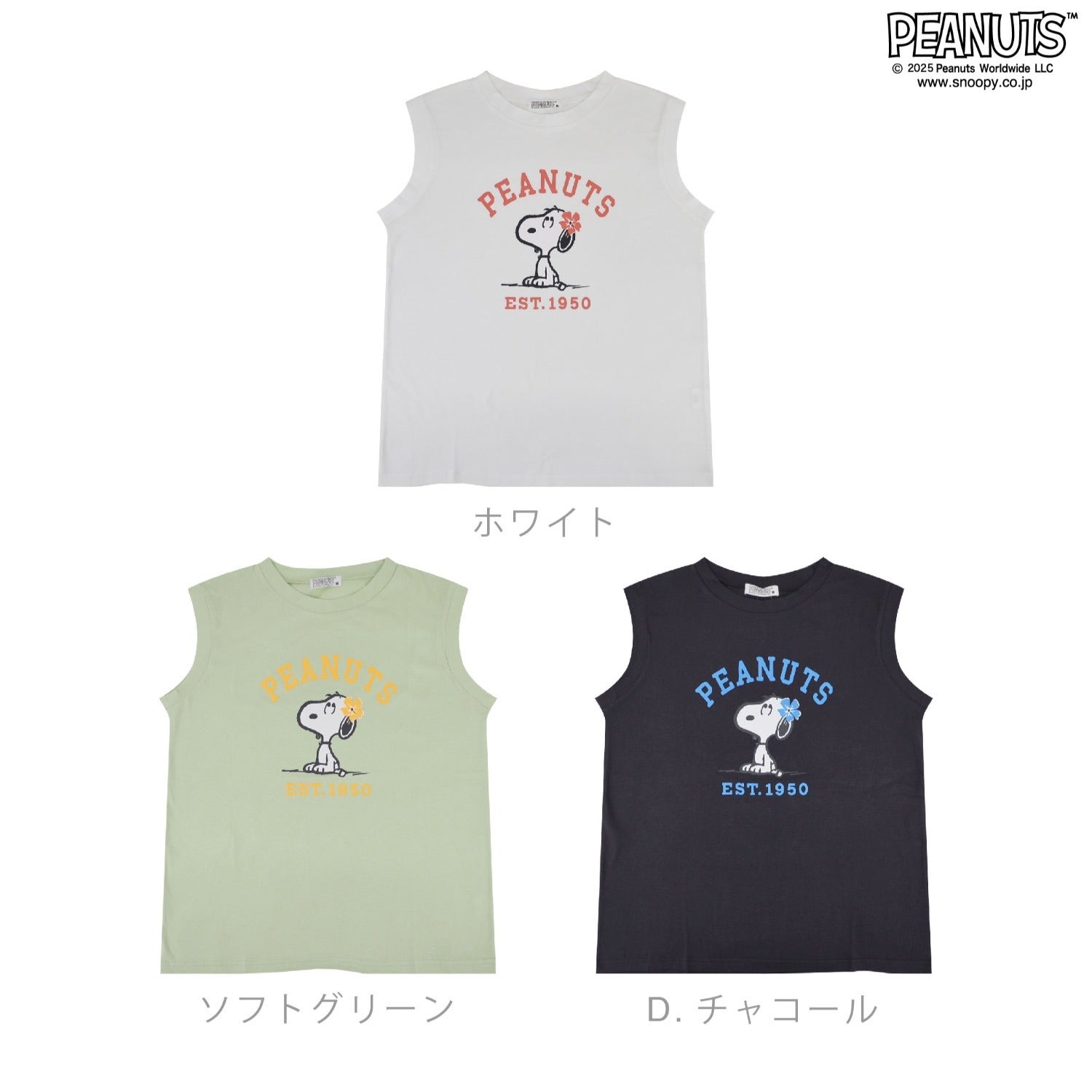 スヌーピー プリント ノースリーブ Tシャツ 夏 SNOOPY PEAUTS s1152-87sp