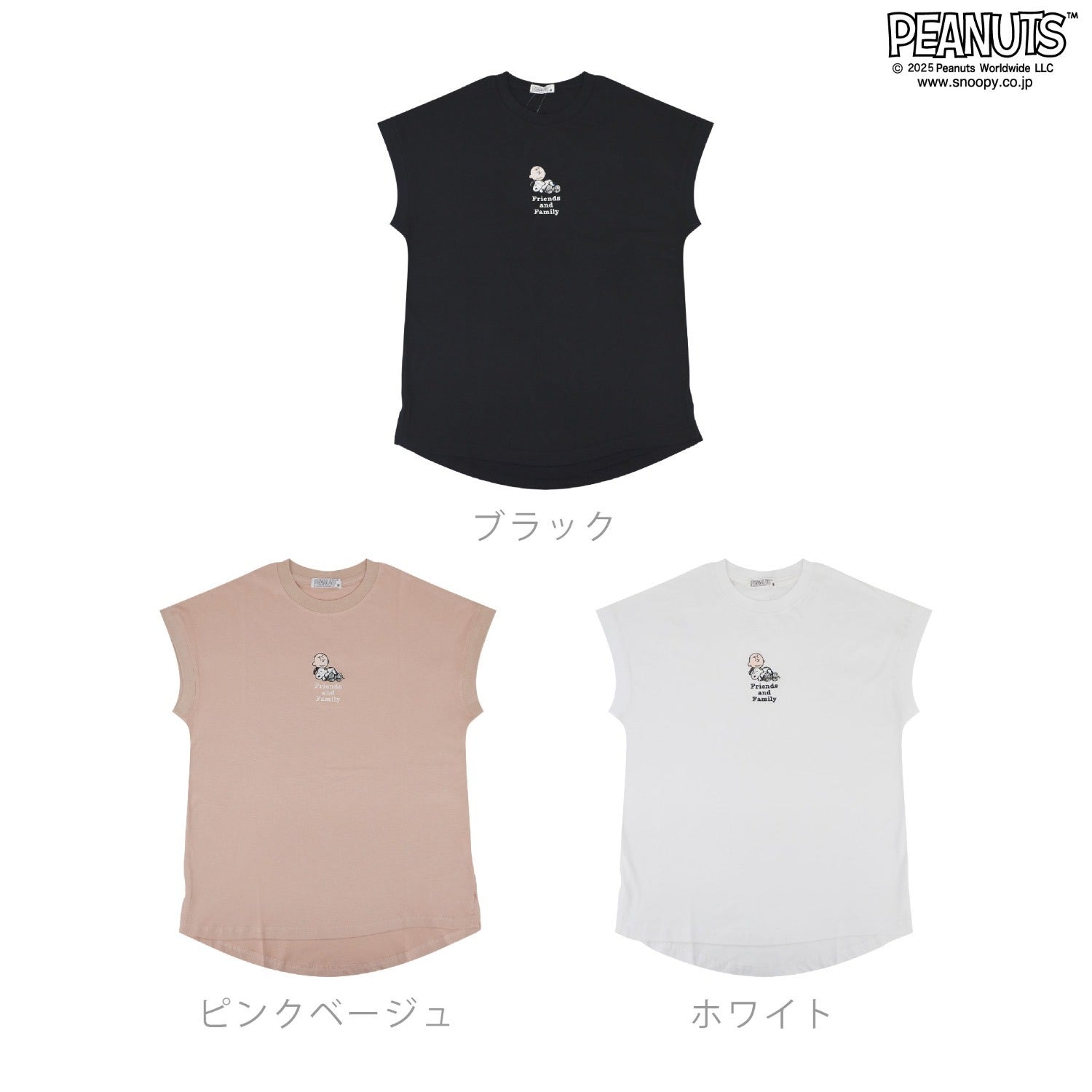 スヌーピー 半袖 刺繍 フレンチスリーブTシャツ チャーリーブラウン SNOOPY PEAUTS s1152-88sp