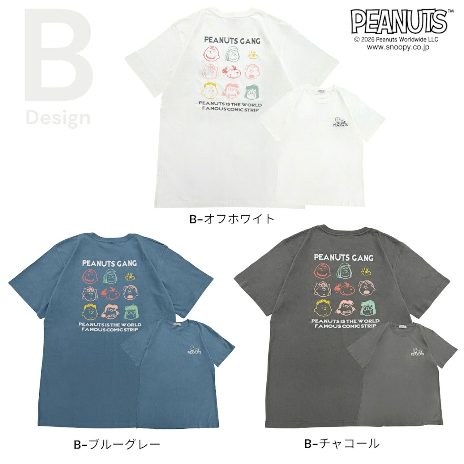 スヌーピー フレンズ 半袖 Tシャツ 刺繍 バックプリント 天竺 メンズ レディース 夏 SNOOPY PEANUTS s1162-101