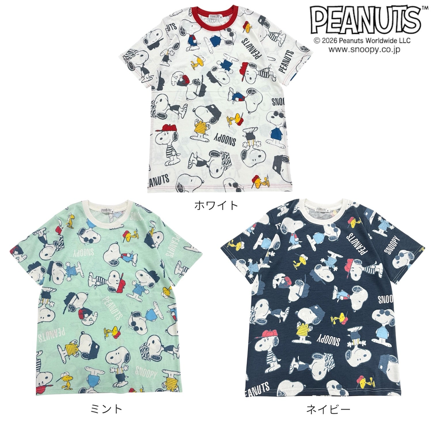 スヌーピー 半袖 Tシャツ 総柄 プリント 天竺 メンズ レディース 夏 SNOOPY PEANUTS s1162-145sp