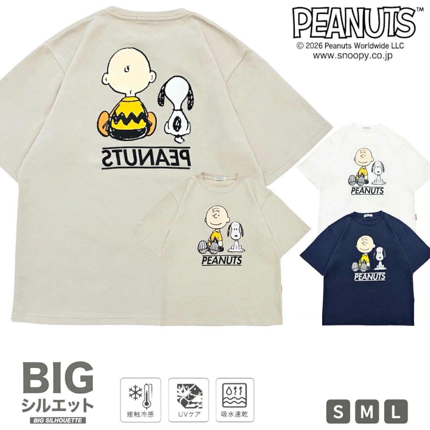 スヌーピー チャーリー・ブラウン 半袖 Tシャツ プリント バックプリント ビッグシルエット オーバーサイズ レディース メンズ 接触冷感 UVケア 吸水速乾 春 夏 SNOOPY PEANUTS s1162-162sp