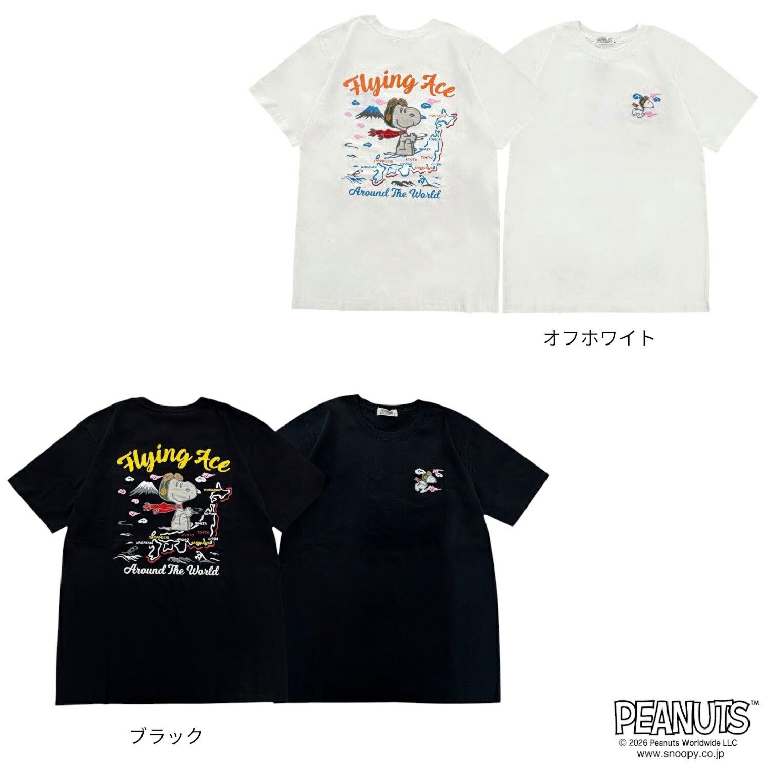 スヌーピー フライング・エース 地図柄 バックプリント 刺繍 天竺 半袖 Tシャツ SNOOPY PEA s1162-223sp