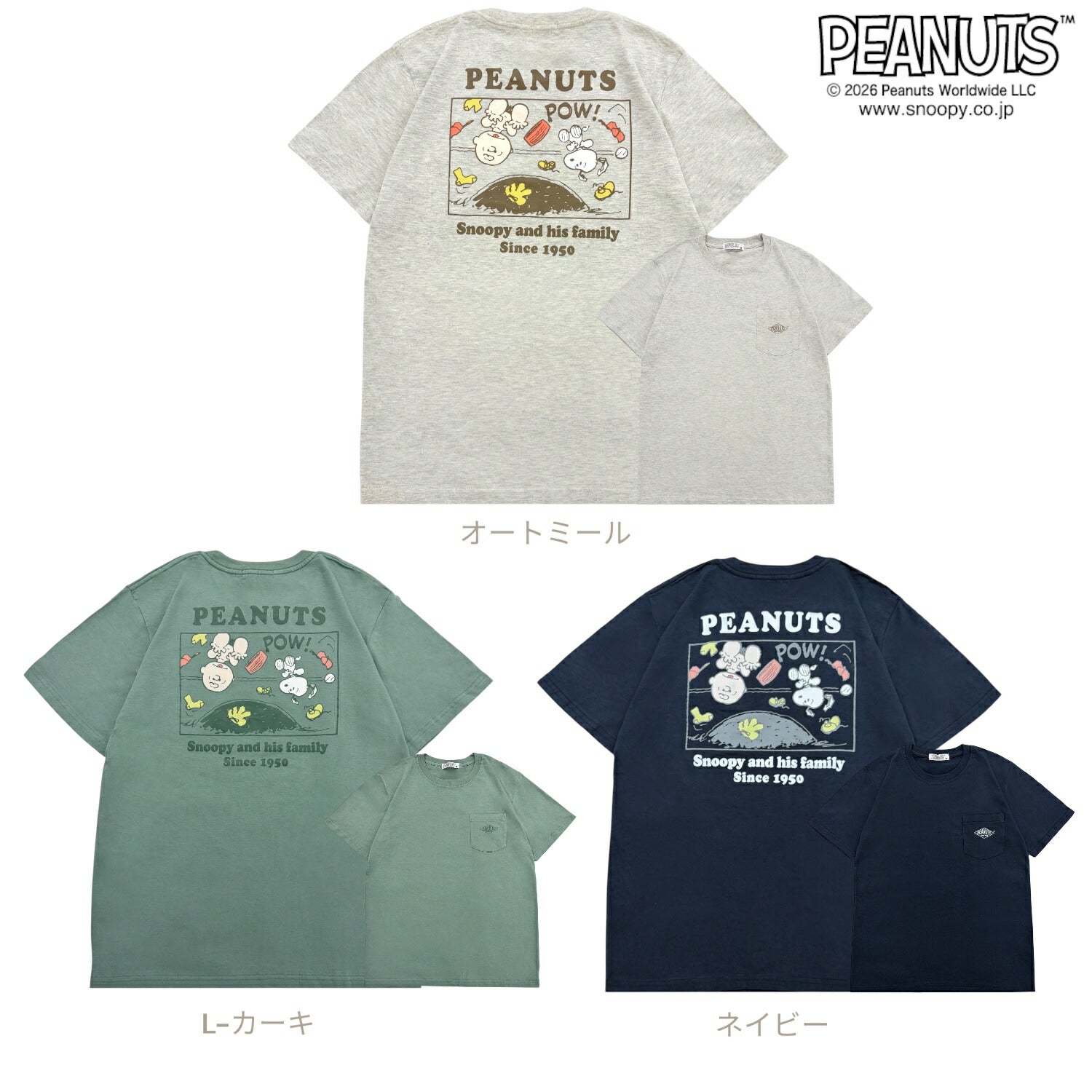 スヌーピー チャーリー・ブラウン 野球柄 バックプリント Tシャツ 半袖 トップス レディース 春 夏 SNOOPY PEANUTS s1162-242sp
