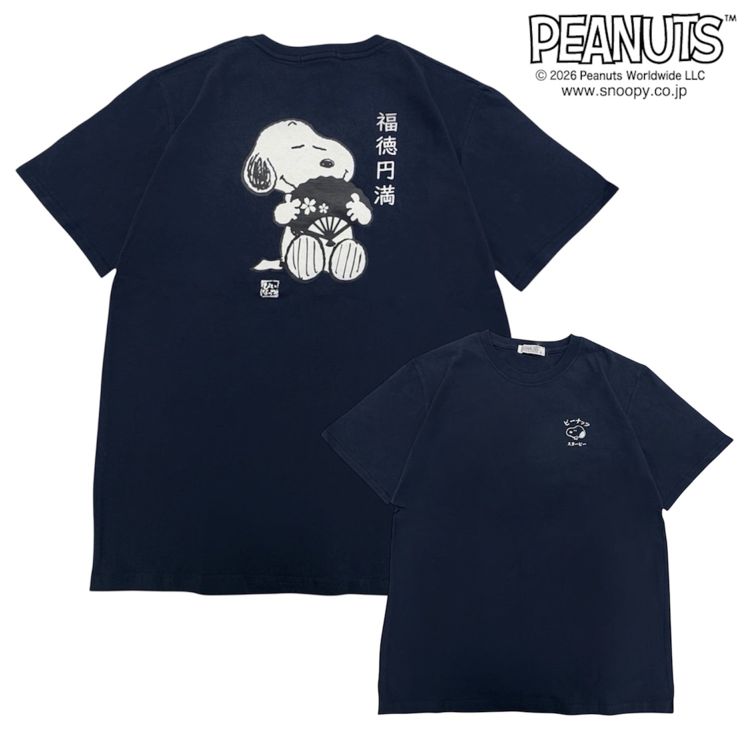 スヌーピー 半袖 Tシャツ 福徳円満 和柄 バックプリント 天竺 メンズ レディース SNOOPY PEANUTS s1162-249sp