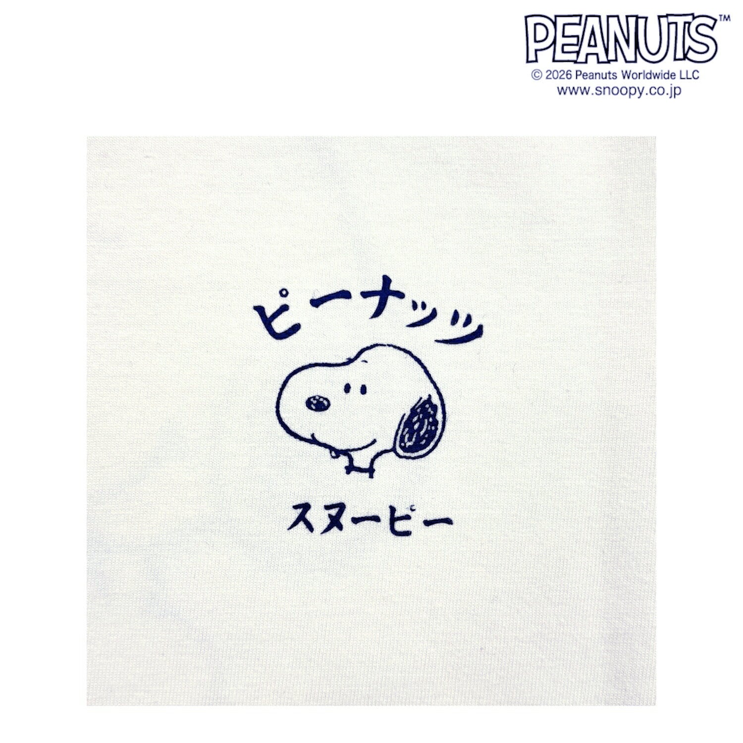 スヌーピー 半袖 Tシャツ 福徳円満 和柄 バックプリント 天竺 メンズ レディース SNOOPY PEANUTS s1162-249sp