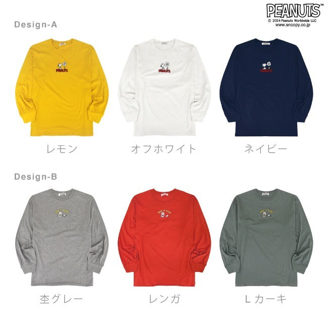スヌーピー バルーン ビッグ Tシャツ 刺繍 長袖 オーバーサイズ SNOOPY PEANUTS s1233-554sp