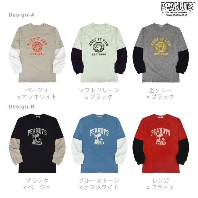 スヌーピー 切替 長袖 Tシャツ 袖切替 ロンT 春秋 SNOOPY PEANUTS s1233-556sp