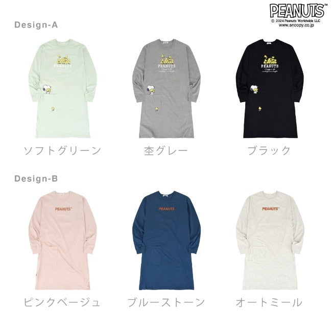 スヌーピー スーパービッグ Tシャツ ワンピース ビッグ 長袖 SNOOPY PEANUTS s1233-557sp