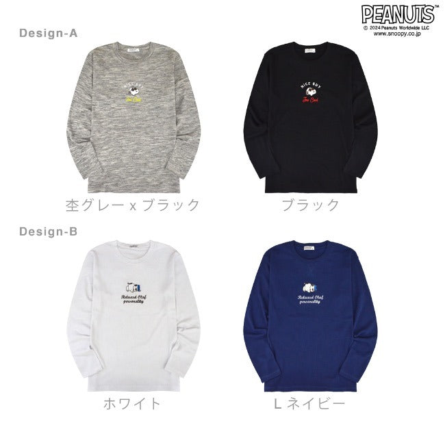 スヌーピー 長袖 刺繍 ロングTシャツ ロンT 春夏秋 PEANUTS SNOOPY s1243-02sp