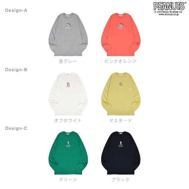 スヌーピー 長袖 Tシャツ トップス 刺繍 オラフ チャーリーブラウン ウッドストック SNOOPY PEANUTS s1243-15sp