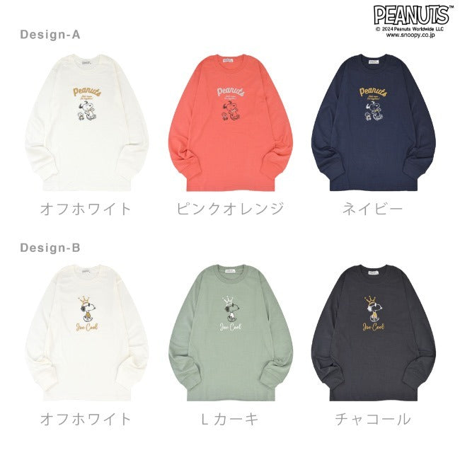 スヌーピー 長袖 Tシャツ トップス 刺繍 ジョークール SNOOPY PEANUTS JOE COOL s1243-20sp