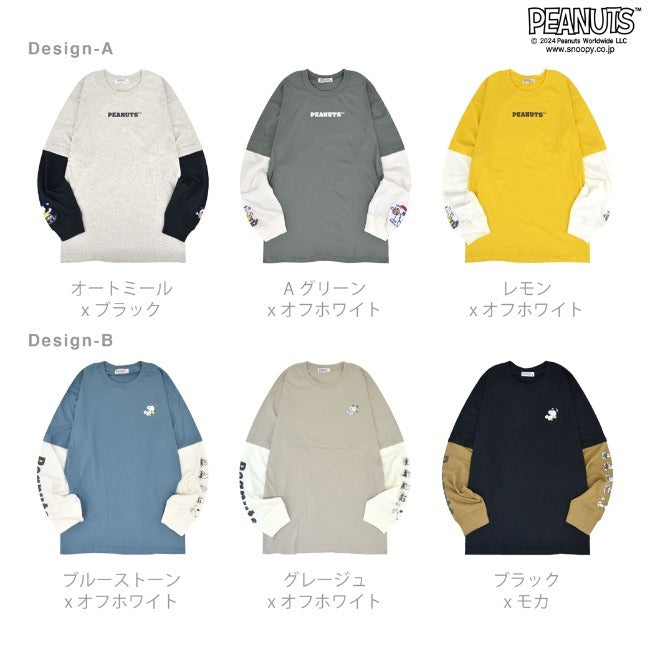 スヌーピー 長袖 Tシャツ フェイク レイヤード BIG オーバーサイズ 袖 プリント 刺繍 トップス SNOOPY PEANUTS s1243-21sp