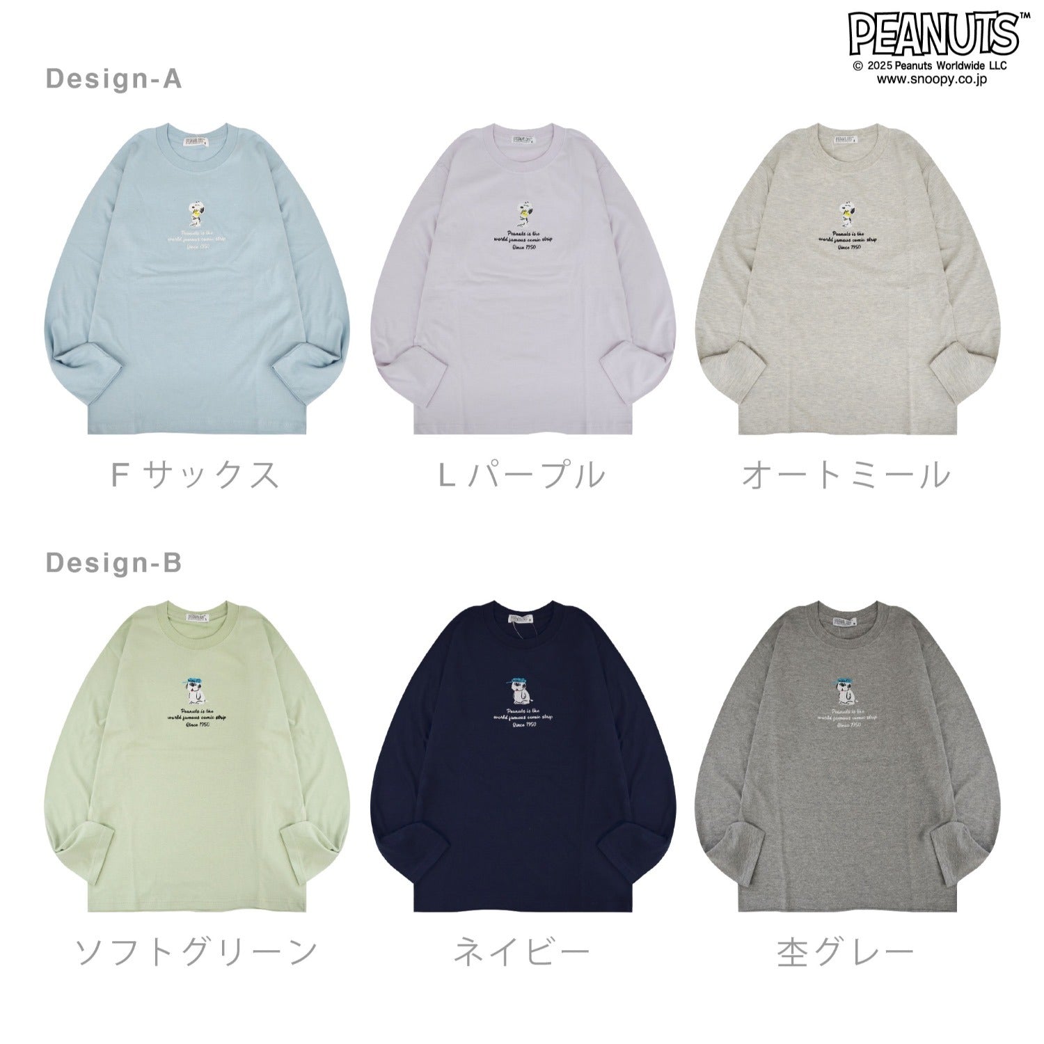 スヌーピー ウッドストック オラフ 刺繍 Tシャツトップス 長袖 SNOOPY PEANUTS s1251-04sp
