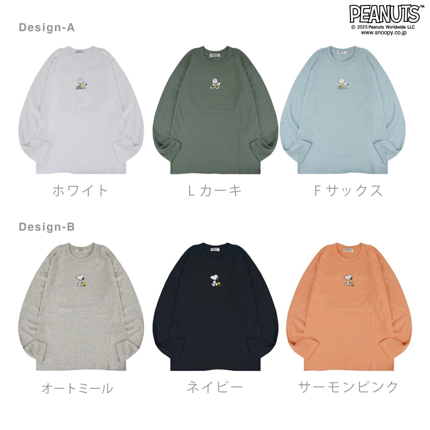 スヌーピー チャーリー・ブラウン Tシャツトップス 長袖 友達 兄弟 ボックス バック プリント SNOOPY PEANUTS s1251-06sp