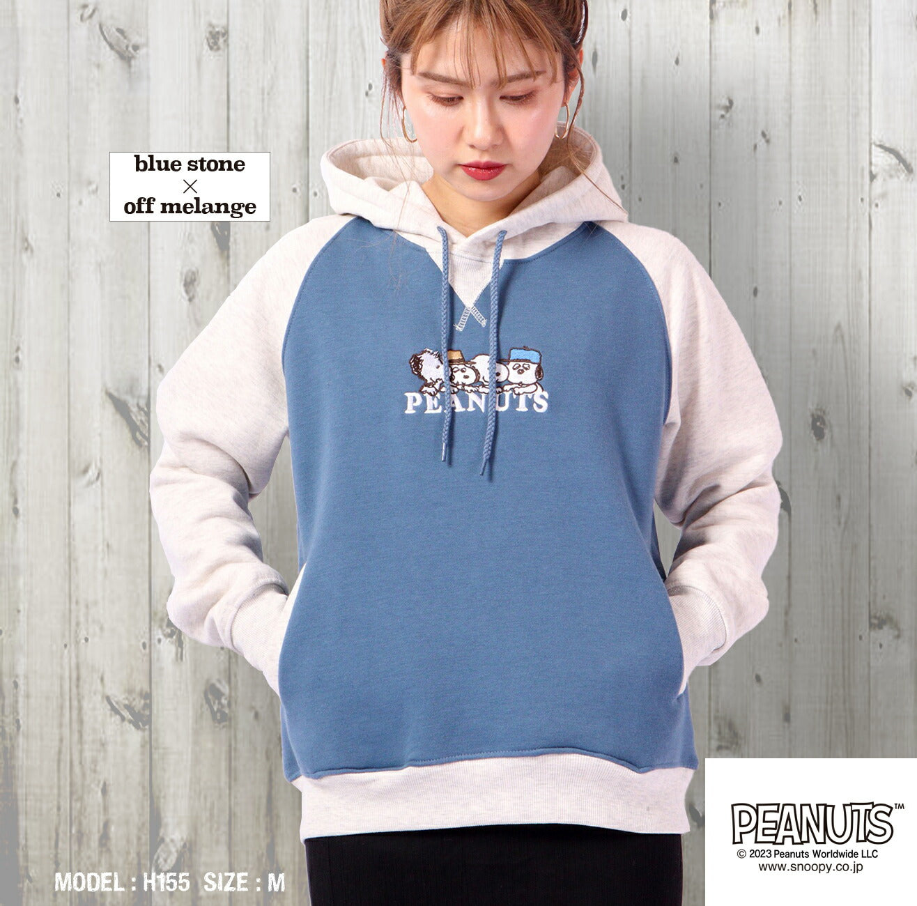 スヌーピー プルパーカー ピーナッツ ラグラン 裏起毛 刺繍 兄弟 オラフ アンディ スパイク SNOOPY PEANUTS s1324-562sp