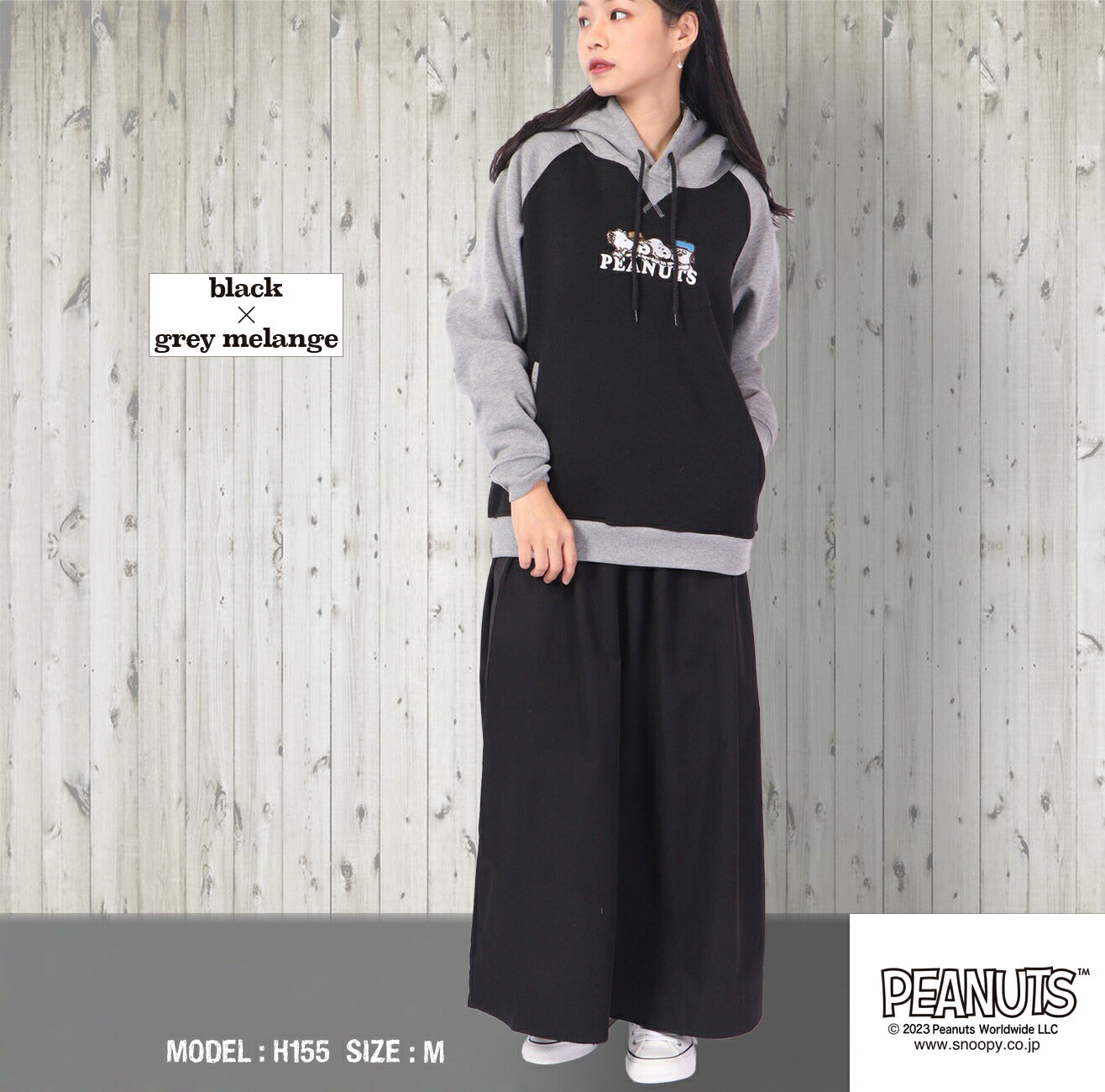 スヌーピー プルパーカー ピーナッツ ラグラン 裏起毛 刺繍 兄弟 オラフ アンディ スパイク SNOOPY PEANUTS s1324-562sp