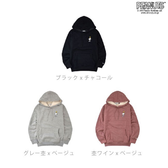 スヌーピー 長袖 トップス プル パーカー 刺繍 ボア ウッドストック SNOOPY PEANUTS s1324-582sp