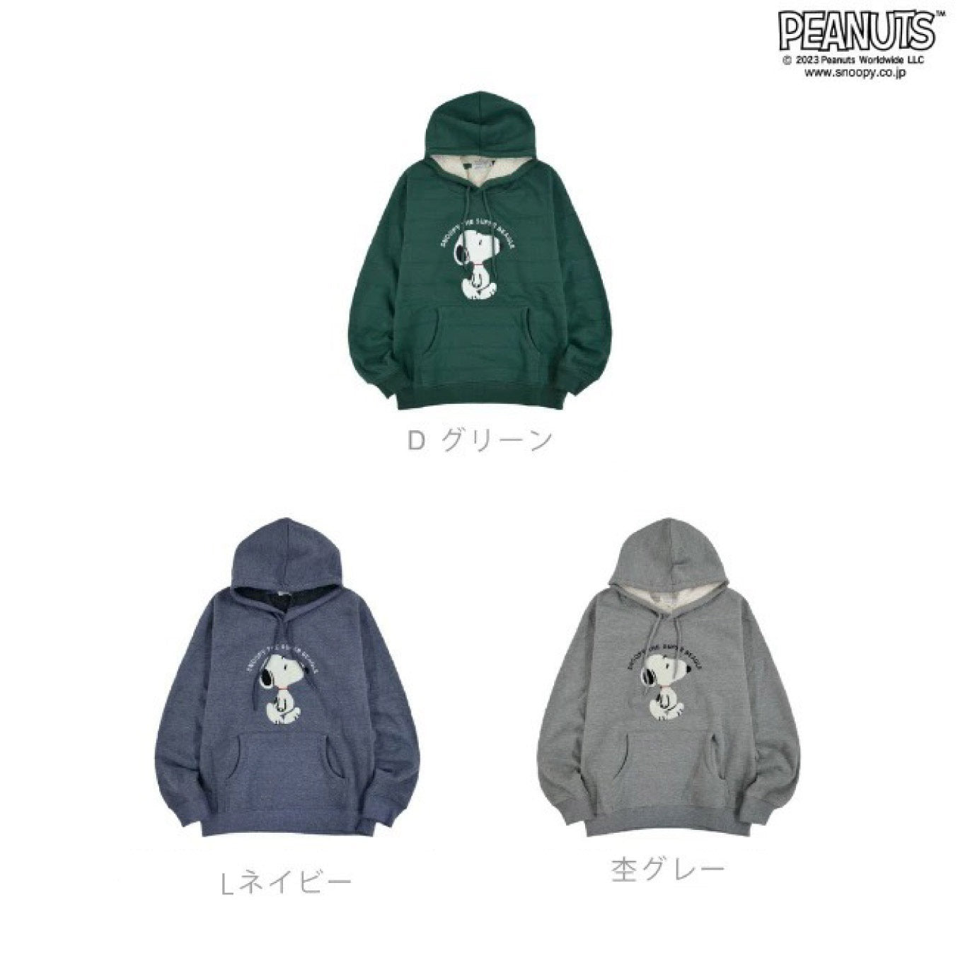 スヌーピー パーカー 刺繍 ボア トップス 長袖 冬 SNOOPY PEANUTS M L LL s1324-583sp