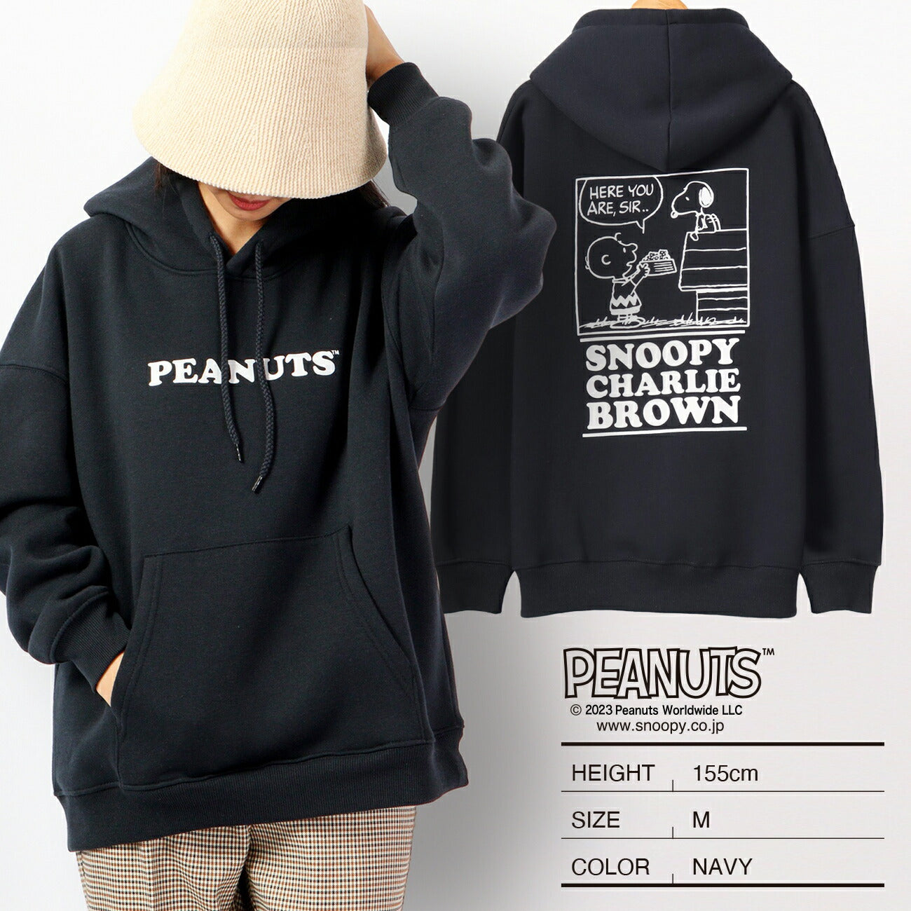 スヌーピー トレーナー 裏起毛 フード バック プリント チャーリーブラウン ルーシー SNOOPY PEANUTS s1324-620sp
