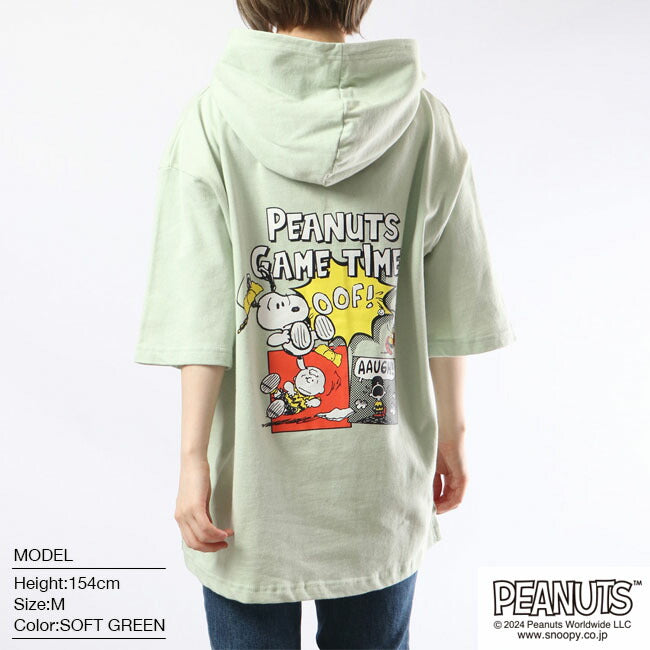 スヌーピー ドロップショルダー Tパーカー 半袖 プリント アメコミ コミック 漫画 SNOOPY PEANUTS s1332-187sp