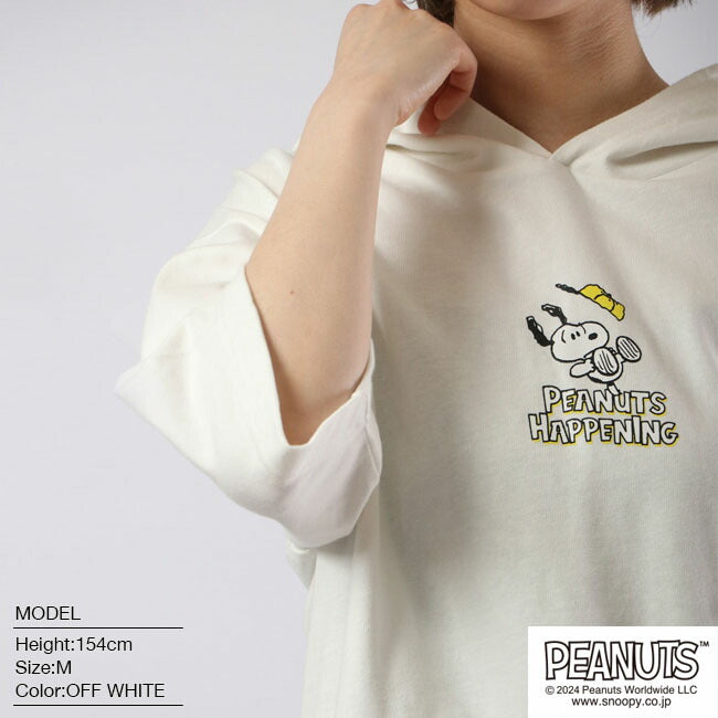 スヌーピー ドロップショルダー Tパーカー 半袖 プリント アメコミ コミック 漫画 SNOOPY PEANUTS s1332-187sp