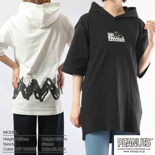 スヌーピー チャーリーブラウン ドロップショルダー Tパーカー 半袖 プリント SNOOPY PEANUTS s1332-189sp