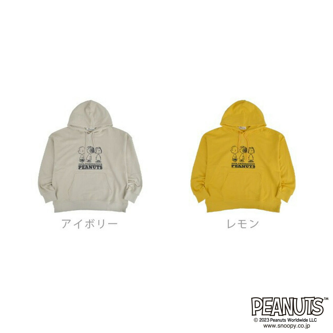 スヌーピー パーカー ヴィンテージ スウェット 長袖 トップス 裏毛 ドロップショルダー プリント ヴィンテージ レトロ SNOOPY PEANUTS s1333-689