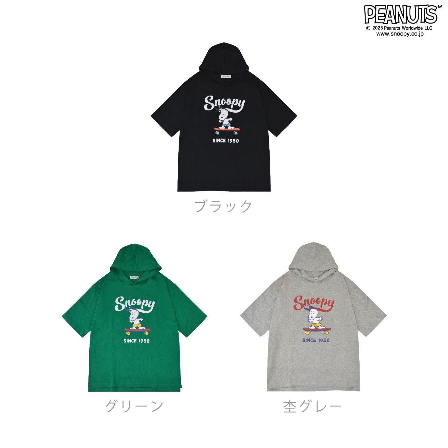 スヌーピー Tパーカー 半袖 プリント スケボー パーカー SNOOPY PEANUTS s1342-49sp