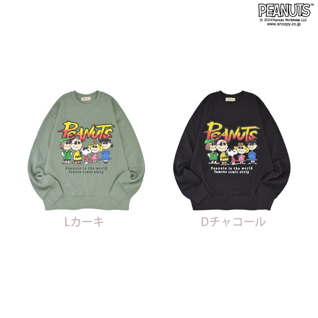スヌーピー トレーナー 長袖 トップス 裏毛 スウェット プリント ヴィンテージ SNOOPY PEANUTS vintage s1343-68