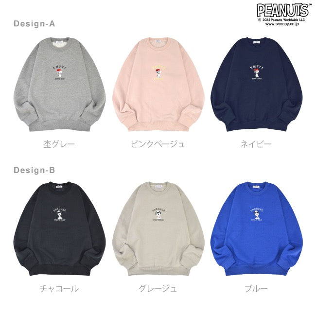 スヌーピー 刺繍 裏起毛 トレーナー スウェット PEANUTS SNOOPY s1344-115