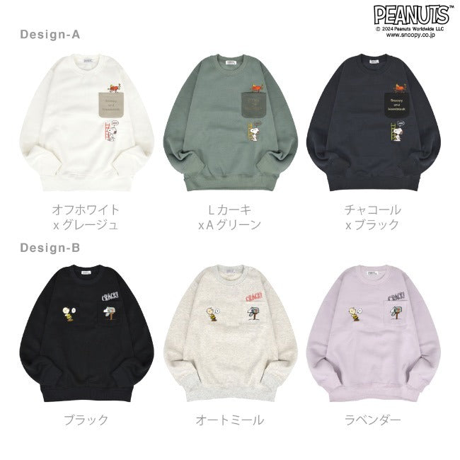 スヌーピー トレーナー 長袖 裏起毛 刺繍 チャーリーブラウン ウッドストック SNOOPY PEANUTS s1344-117