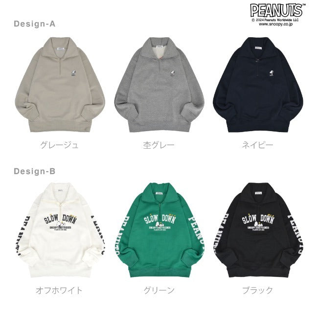 スヌーピー トレーナー 裏起毛 スウェット ハーフジップ プリント チャーリーブラウン 刺繍 長袖 SNOOPY PEANUTS s1344-120