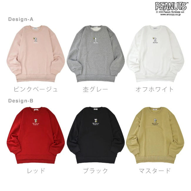 スヌーピー トレーナー トップス スウェット 長袖 刺繍 裏起毛 ジョークール SNOOPY PEANUTS JOE COOL s1344-32sp