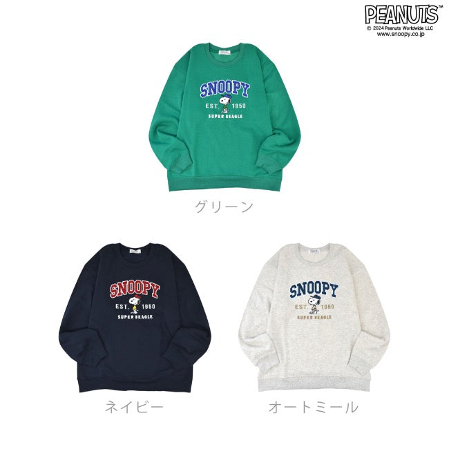 スヌーピー 裏起毛 ビック シルエット トレーナー オーバーサイズ PEANUTS SNOOPY s1344-33sp