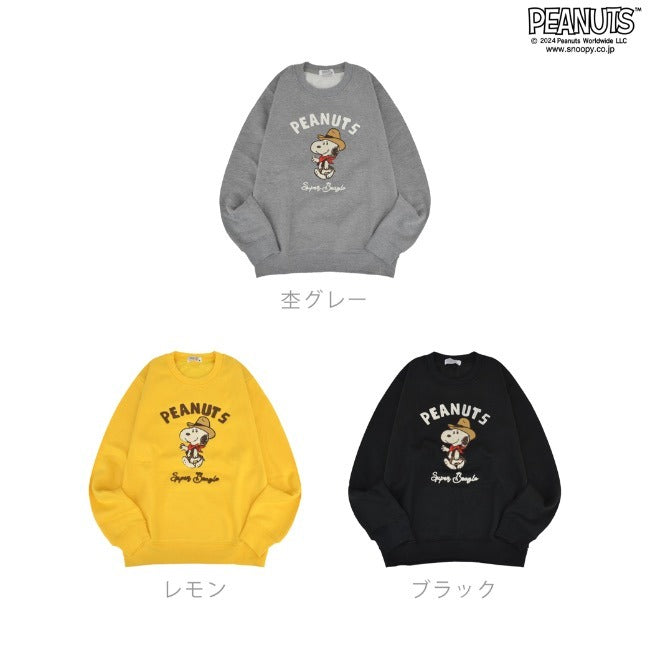 スヌーピー トレーナー 裏毛 長袖 刺繍 スウェット レトロ ヴィンテージ カウボーイSNOOPY PEANUTS s1344-36sp