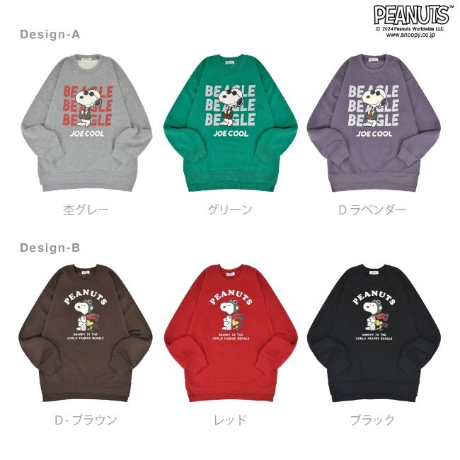 スヌーピー トレーナー 長袖 裏起毛 スウェット トップス ジョークール フライングエース プリント SNOOPY PEANUTS s1344-400sp