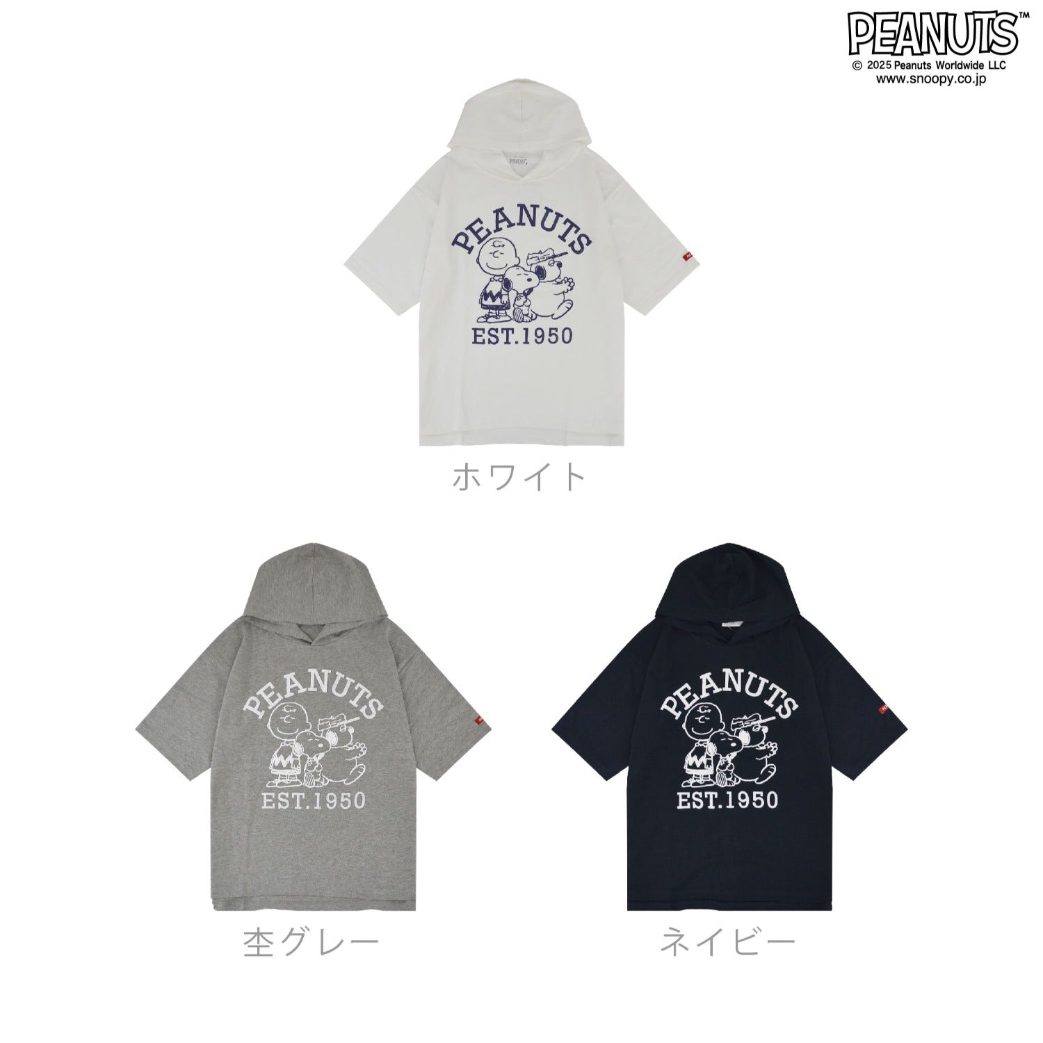 スヌーピー チャーリー・ブラウン オラフ Tパーカー トップス 半袖 レディース プリント ピスネーム 発泡 プリント 集合柄 SNOOPY PEANUTS s1352-22sp