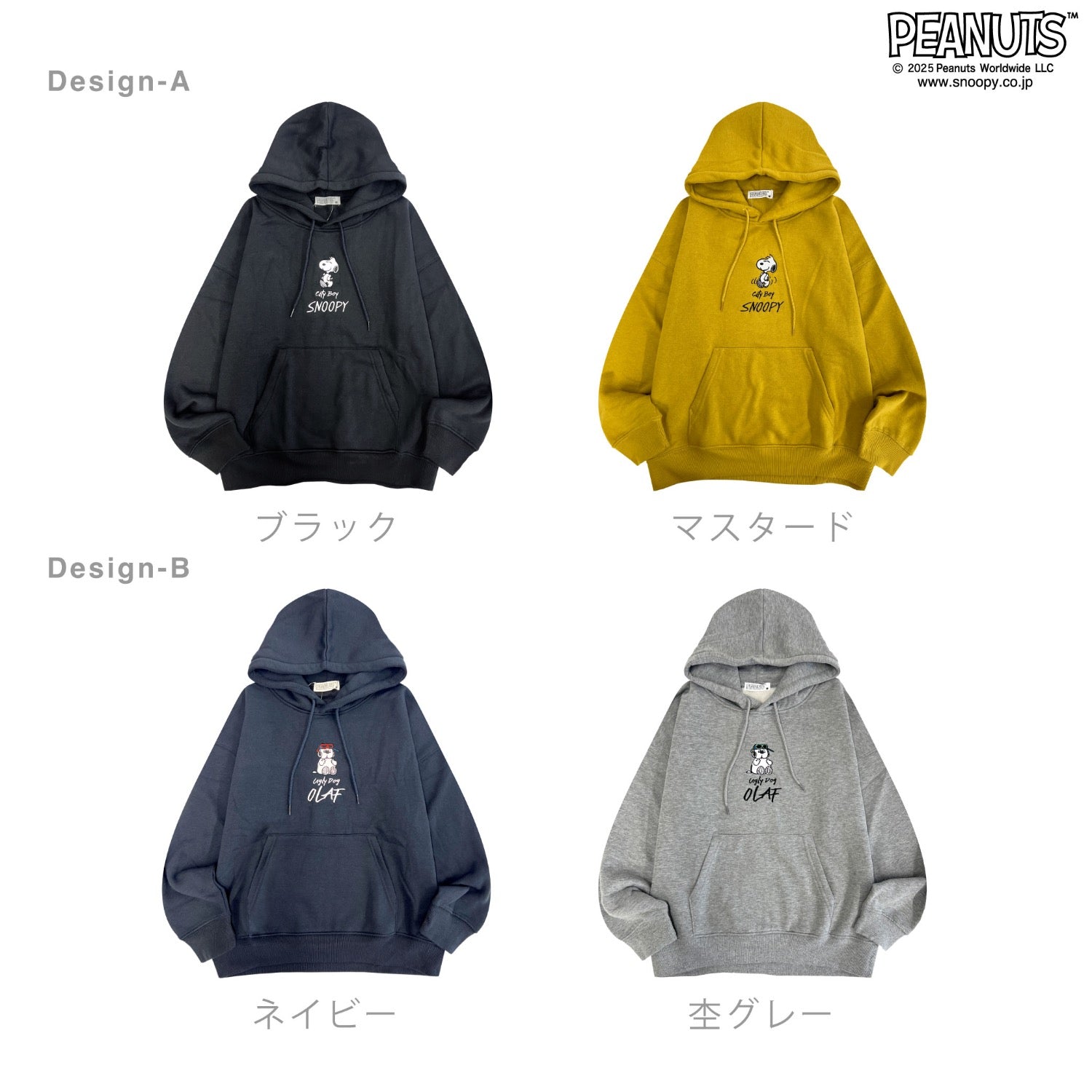 スヌーピー 裏起毛 パーカー プルパーカー 秋冬 SNOOPY PEANUTS s1354-13sp
