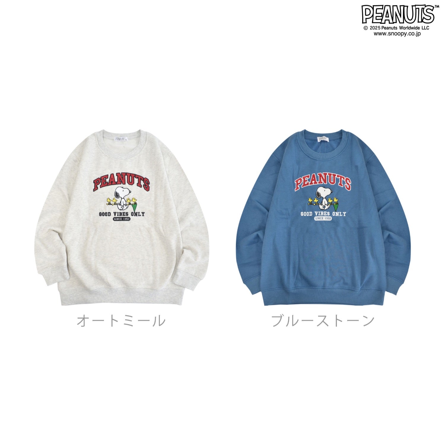 スヌーピー ウッドストック 裏起毛 トレーナー スウェット 秋冬 PEANUTS s1354-65