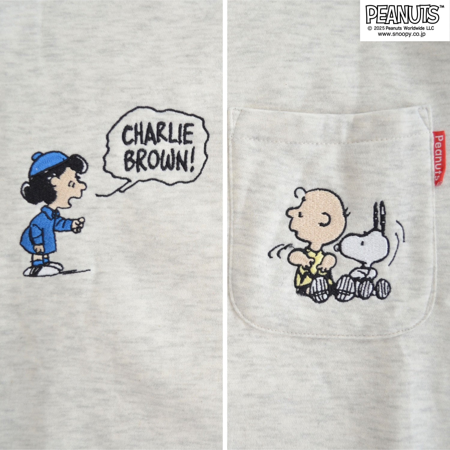 スヌーピー トレーナー 長袖 ポケット ウッドストック ルーシー 裏起毛 秋 冬 SNOOPY PEANUTS s1354-68