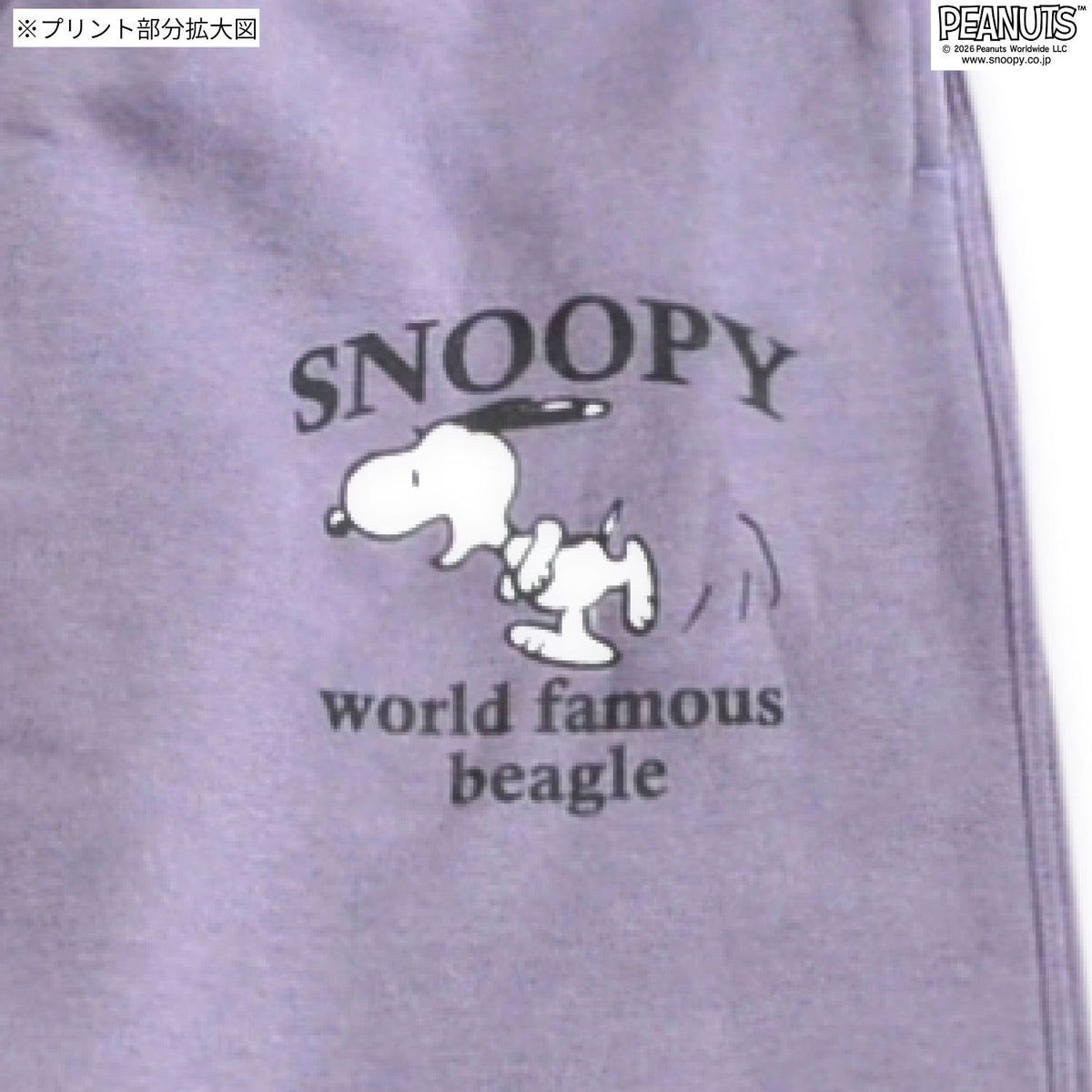 スヌーピー プリント 裏起毛 スウェットパンツ 秋冬 あったか PEANUTS SNOOPY s1444-123