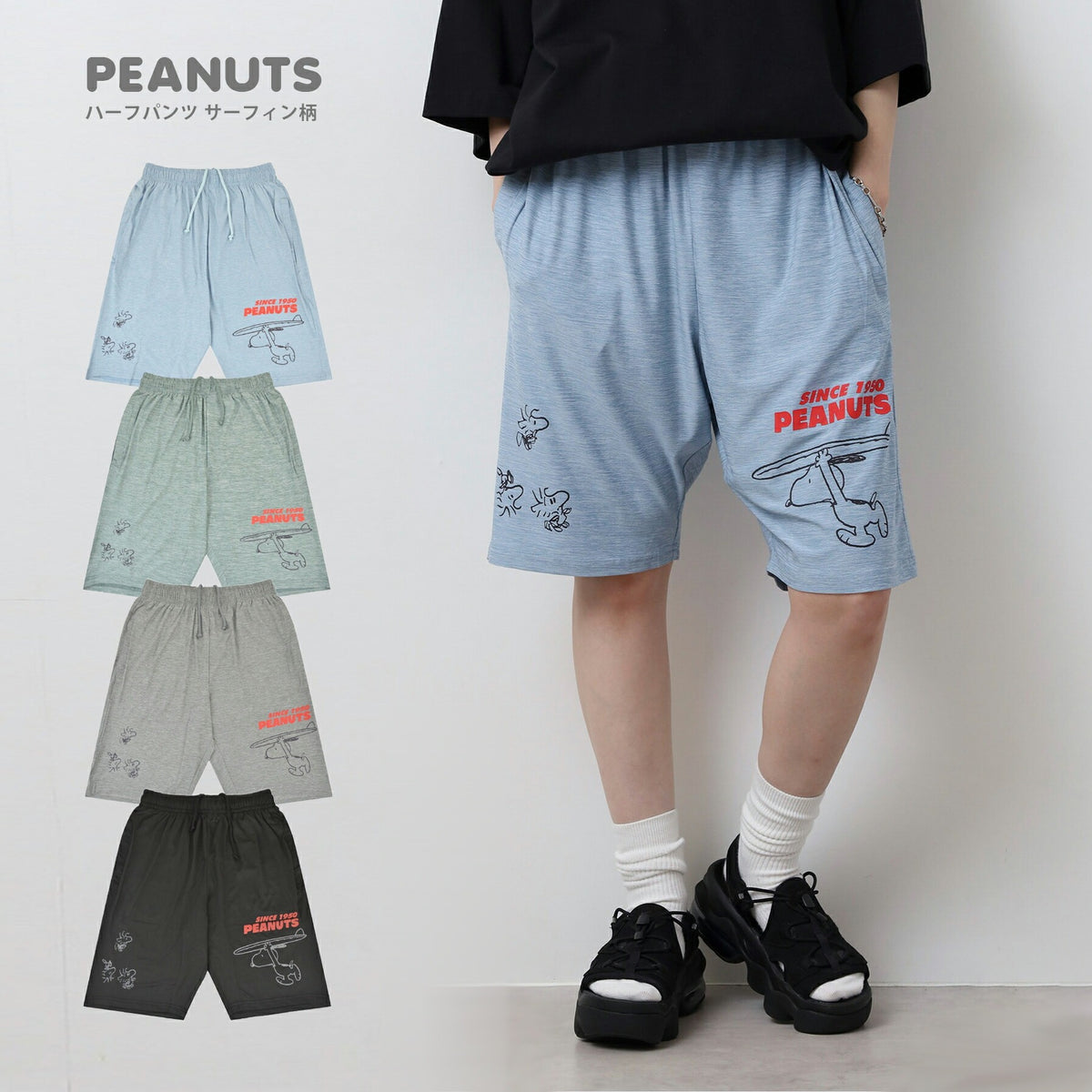 スヌーピー ウッドストック ハーフパンツ サーフィン柄 プリント 